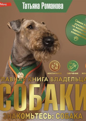 Главная книга займ